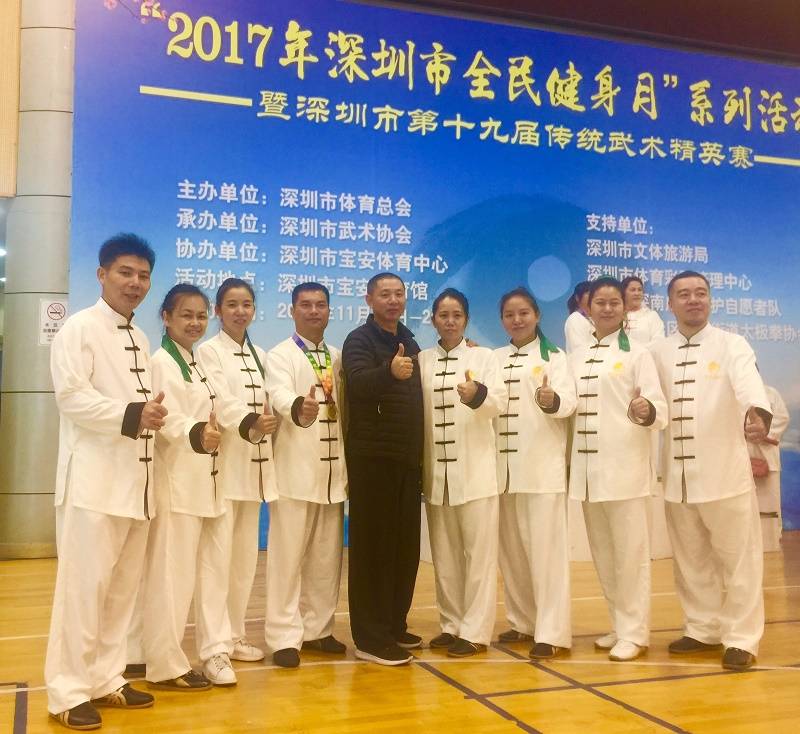 德元太极 参加深圳2017年武术精英赛获奖凯旋归来
